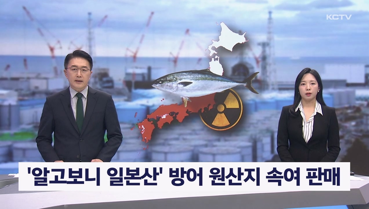 KCTV News7