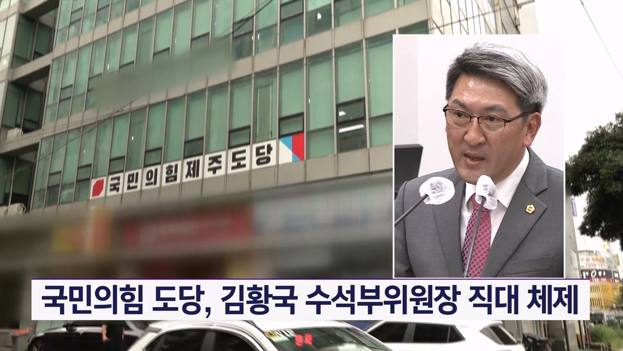 KCTV News7