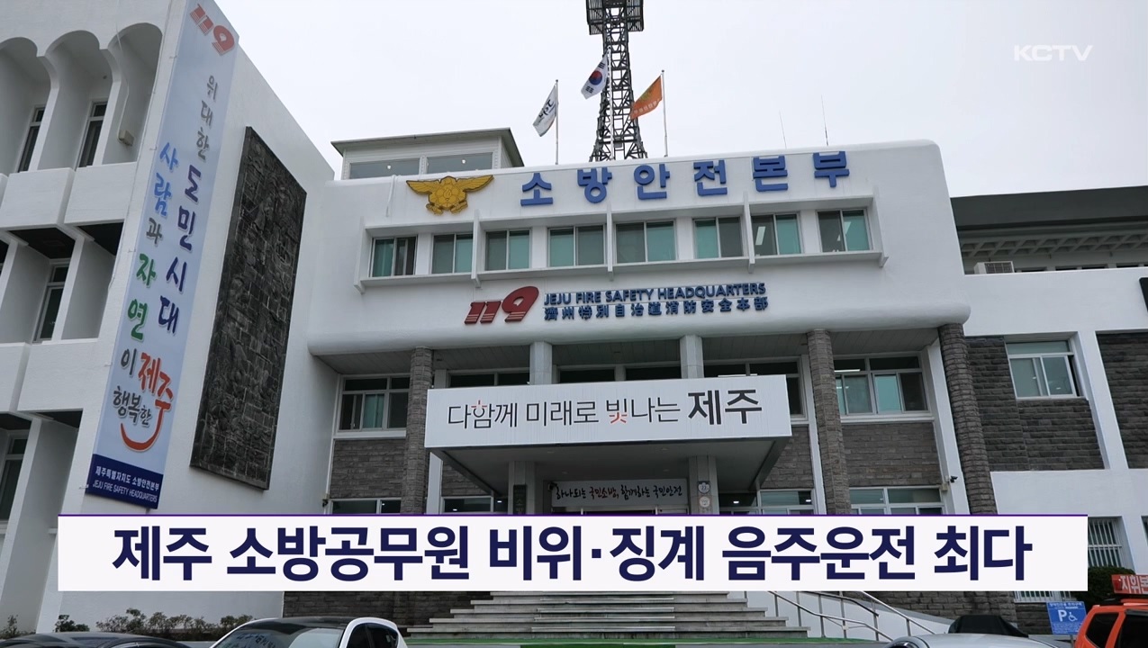 KCTV News7