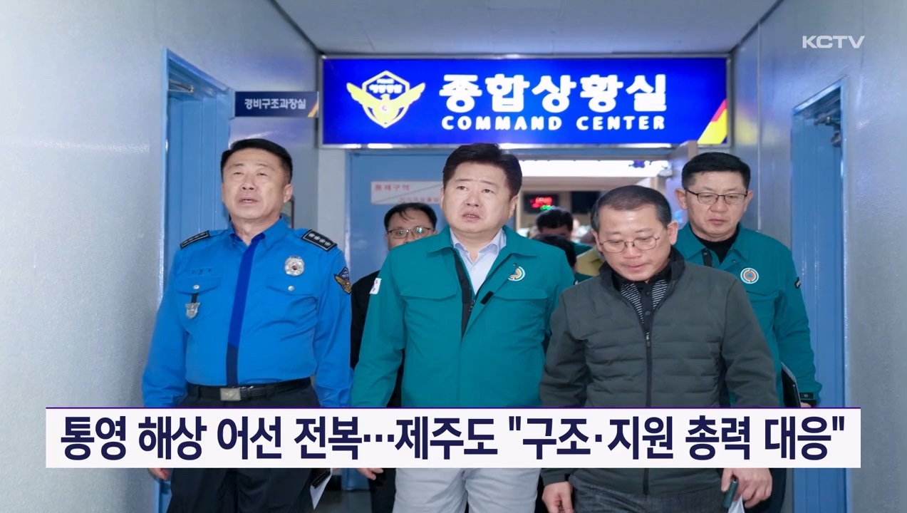 KCTV News7