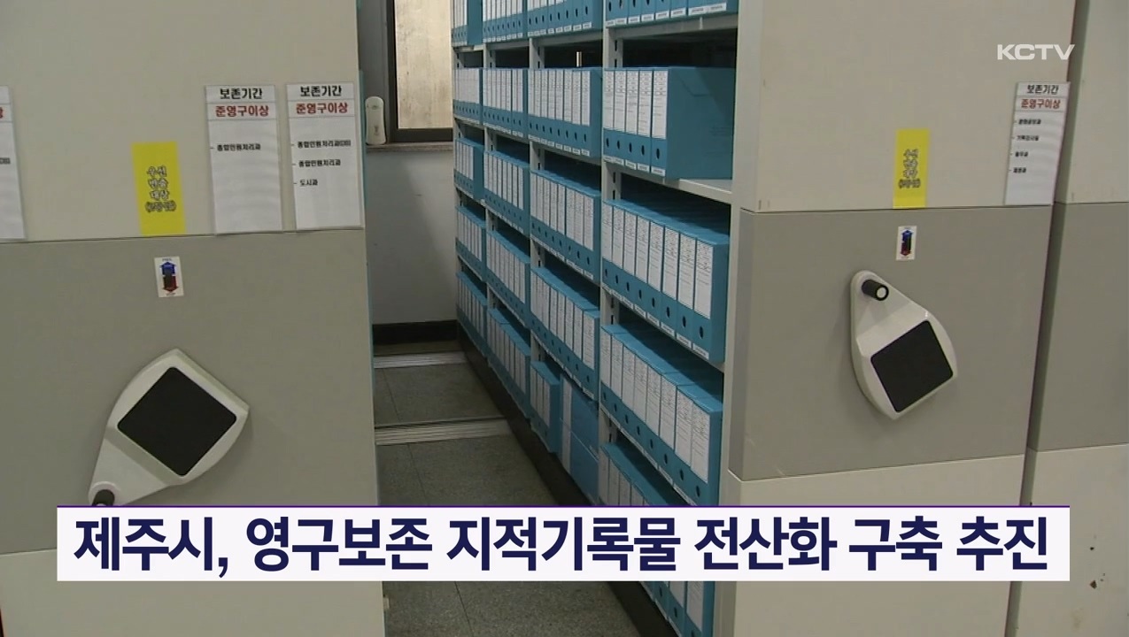 KCTV News7