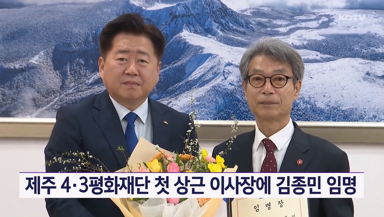 KCTV News7