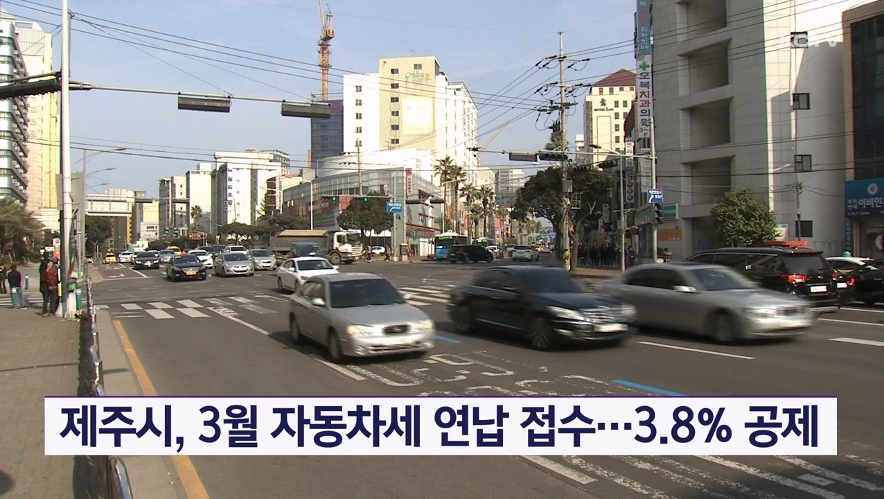 KCTV News7