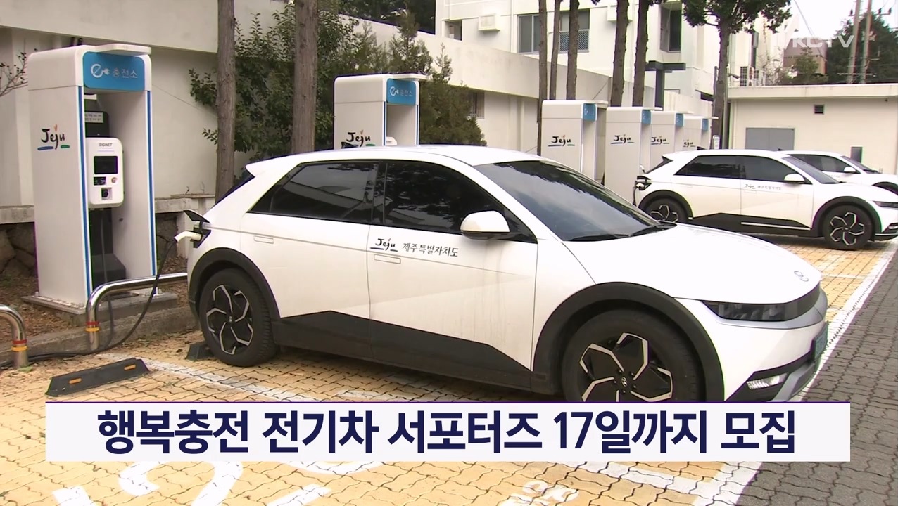KCTV News7