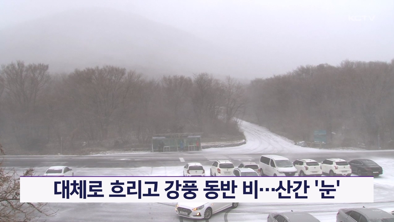 KCTV News7