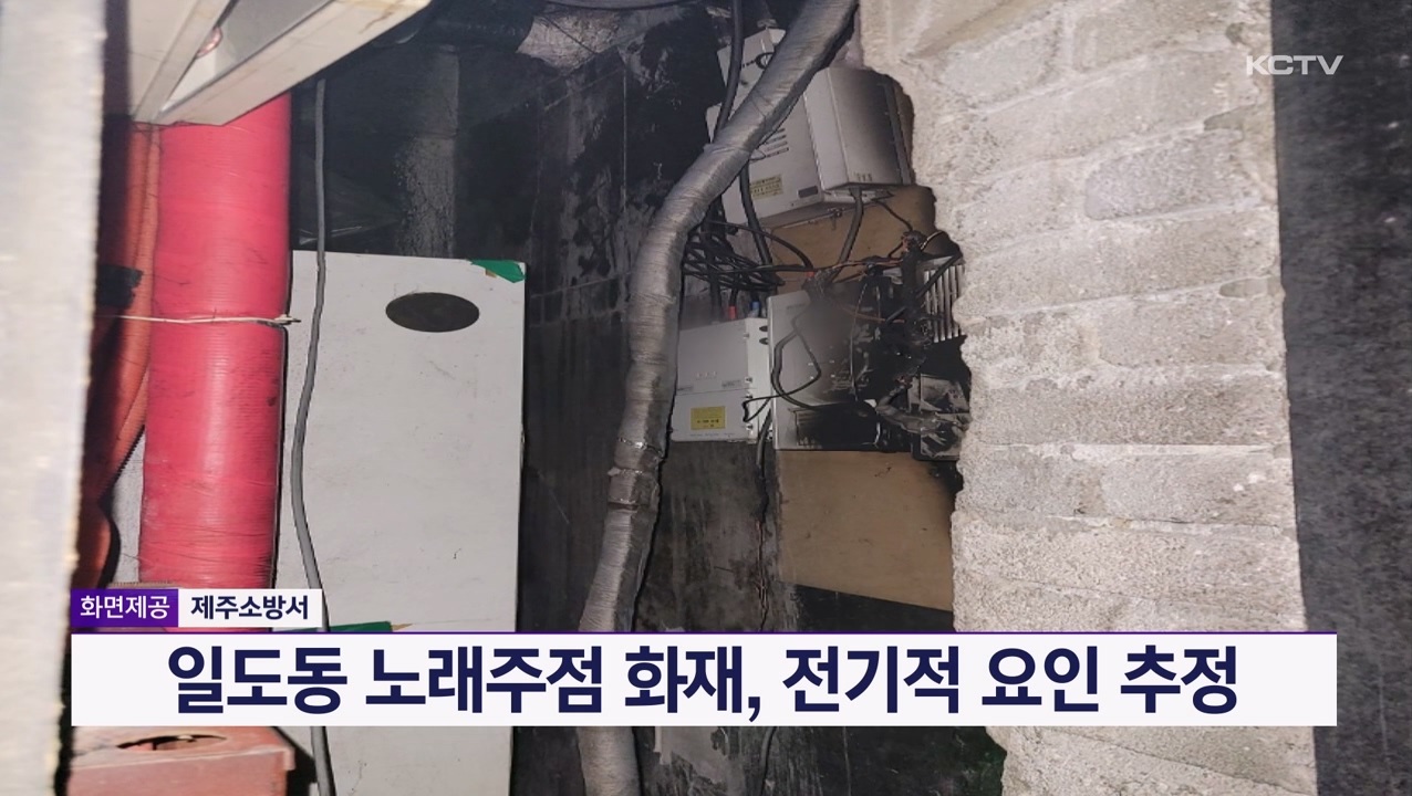 KCTV News7