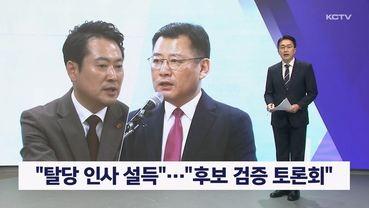 KCTV News7