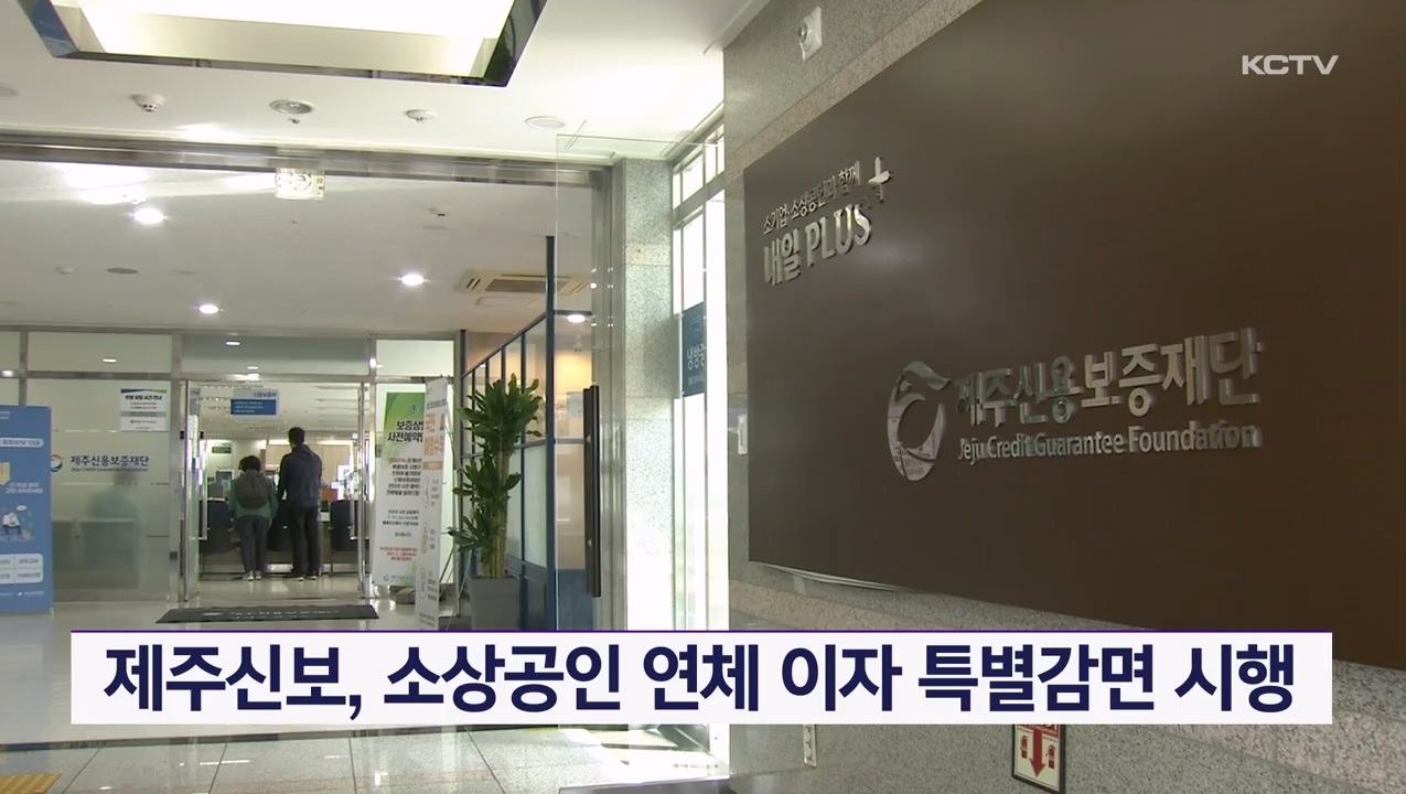 KCTV News7