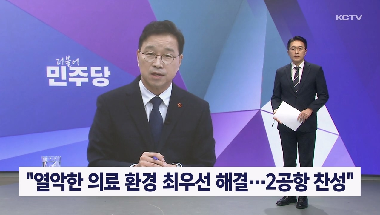 KCTV News7