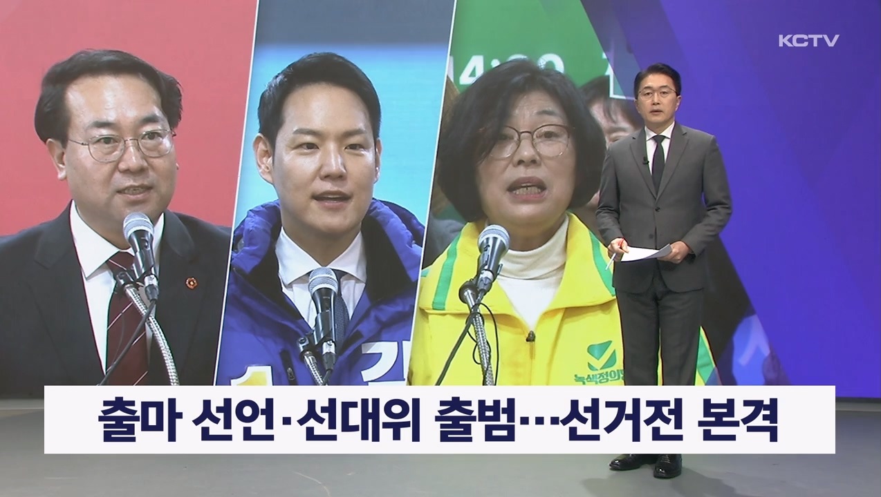 KCTV News7