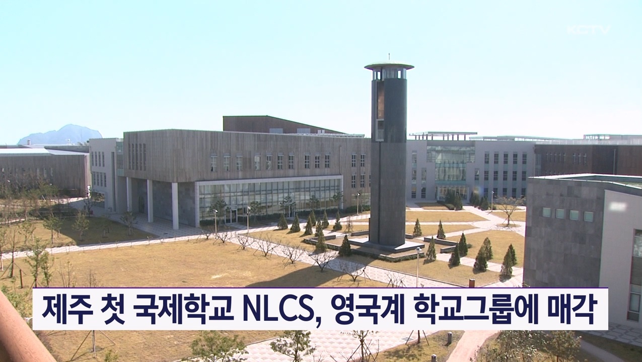 KCTV News7