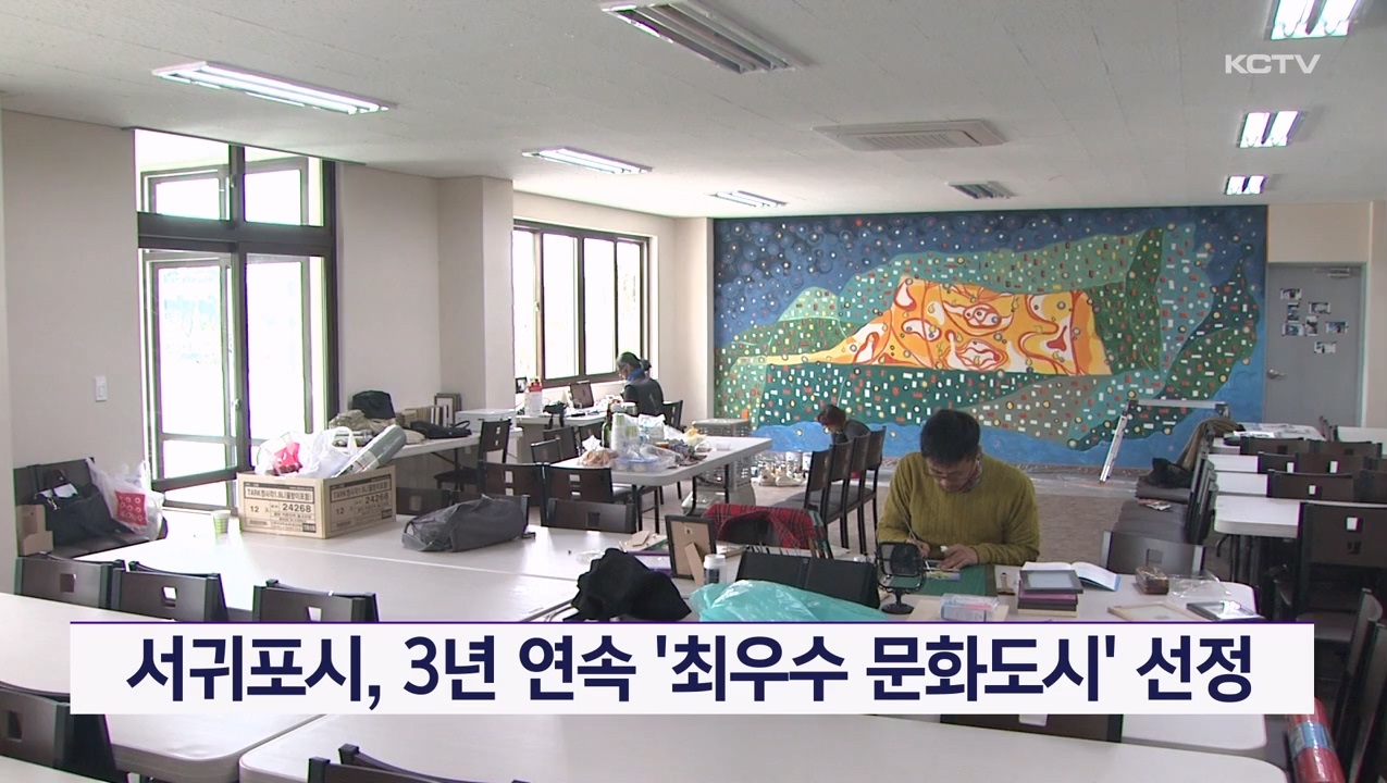KCTV News7