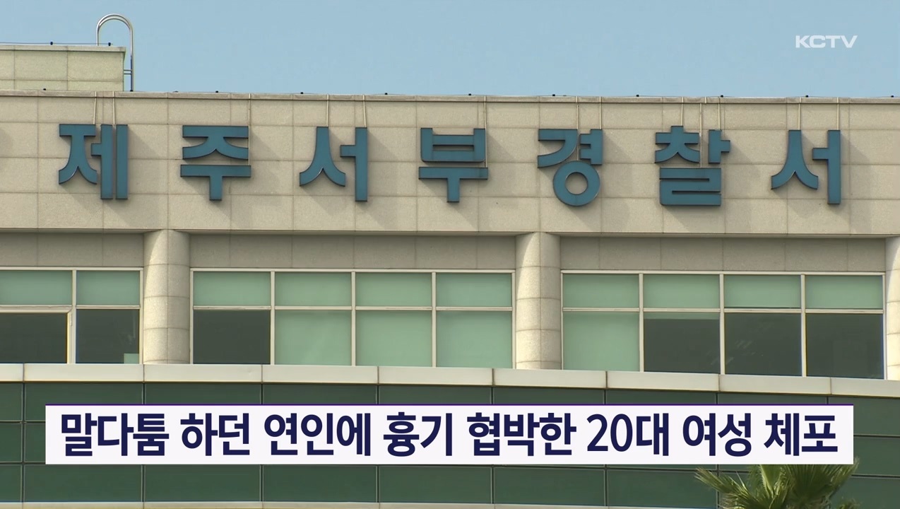 KCTV News7