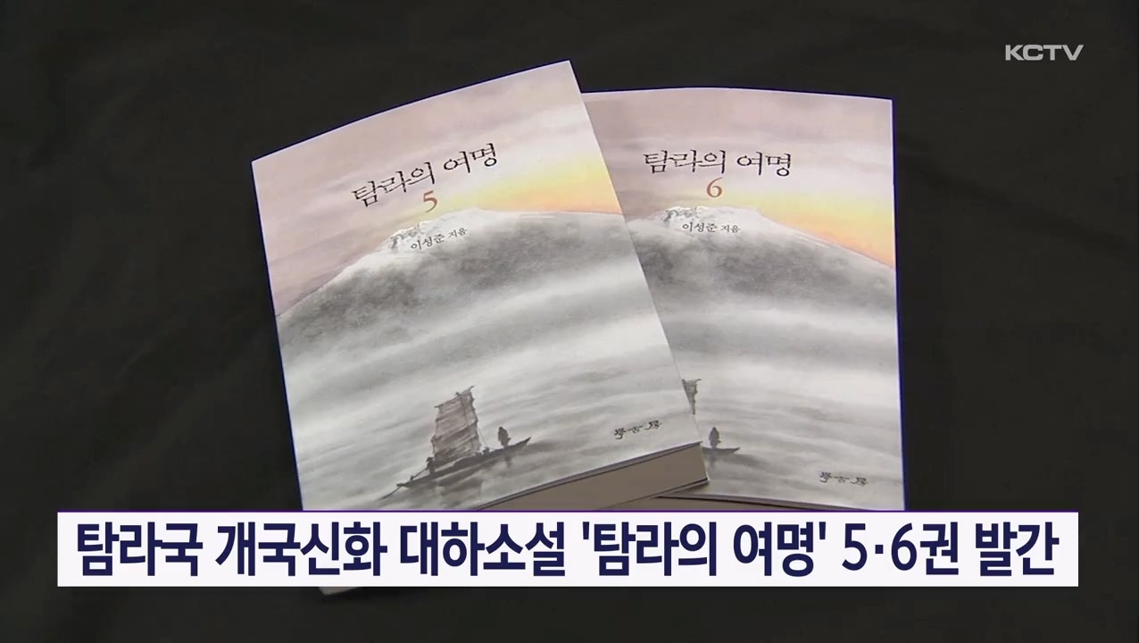 KCTV News7