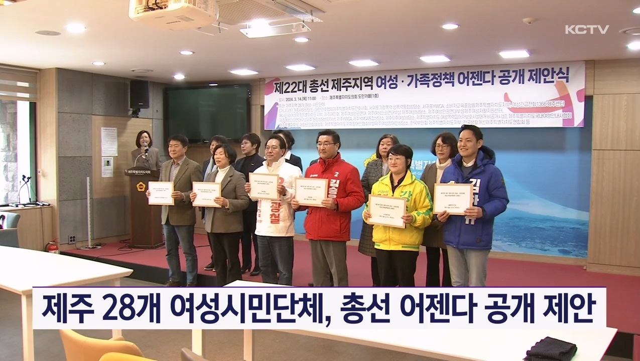 KCTV News7