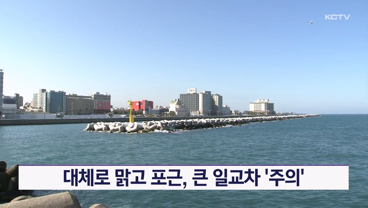 KCTV News7