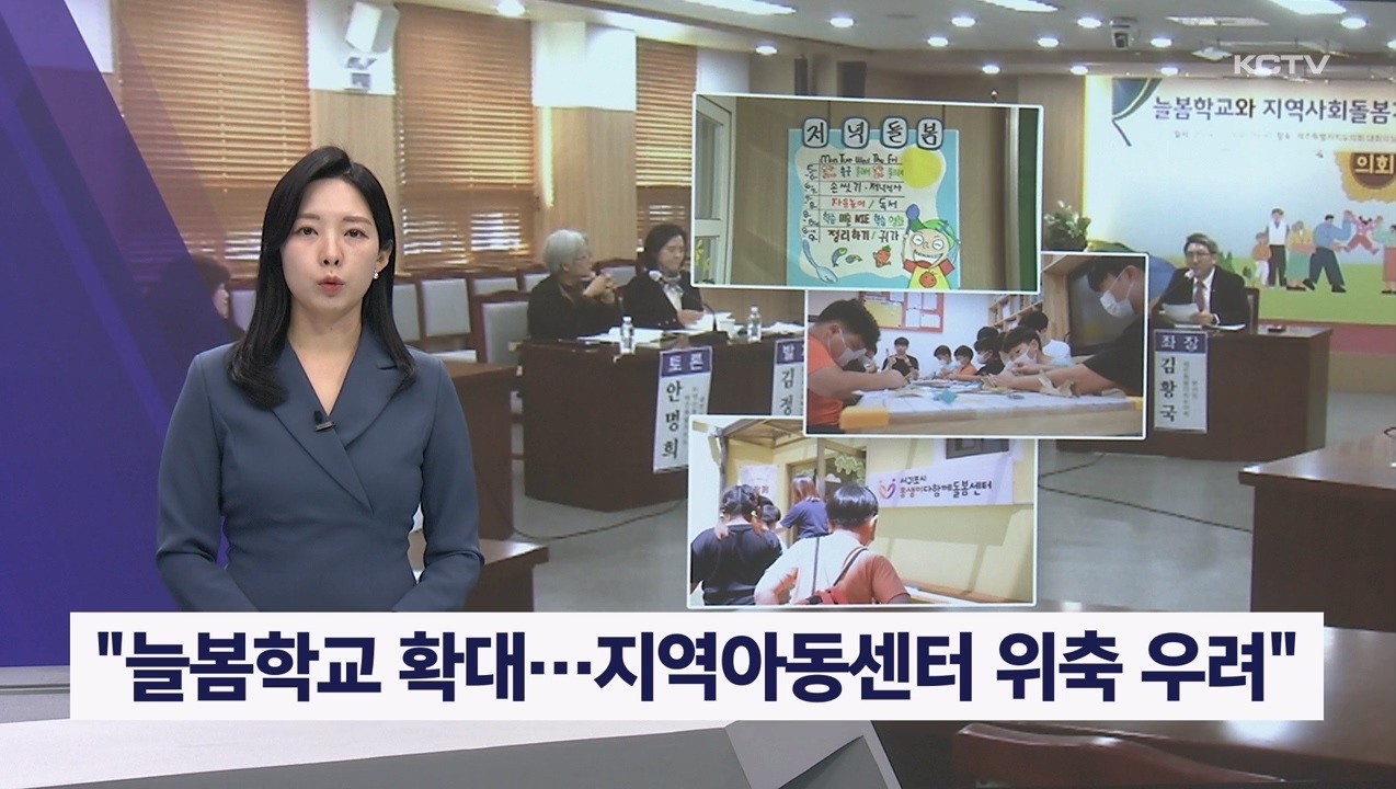 KCTV News7