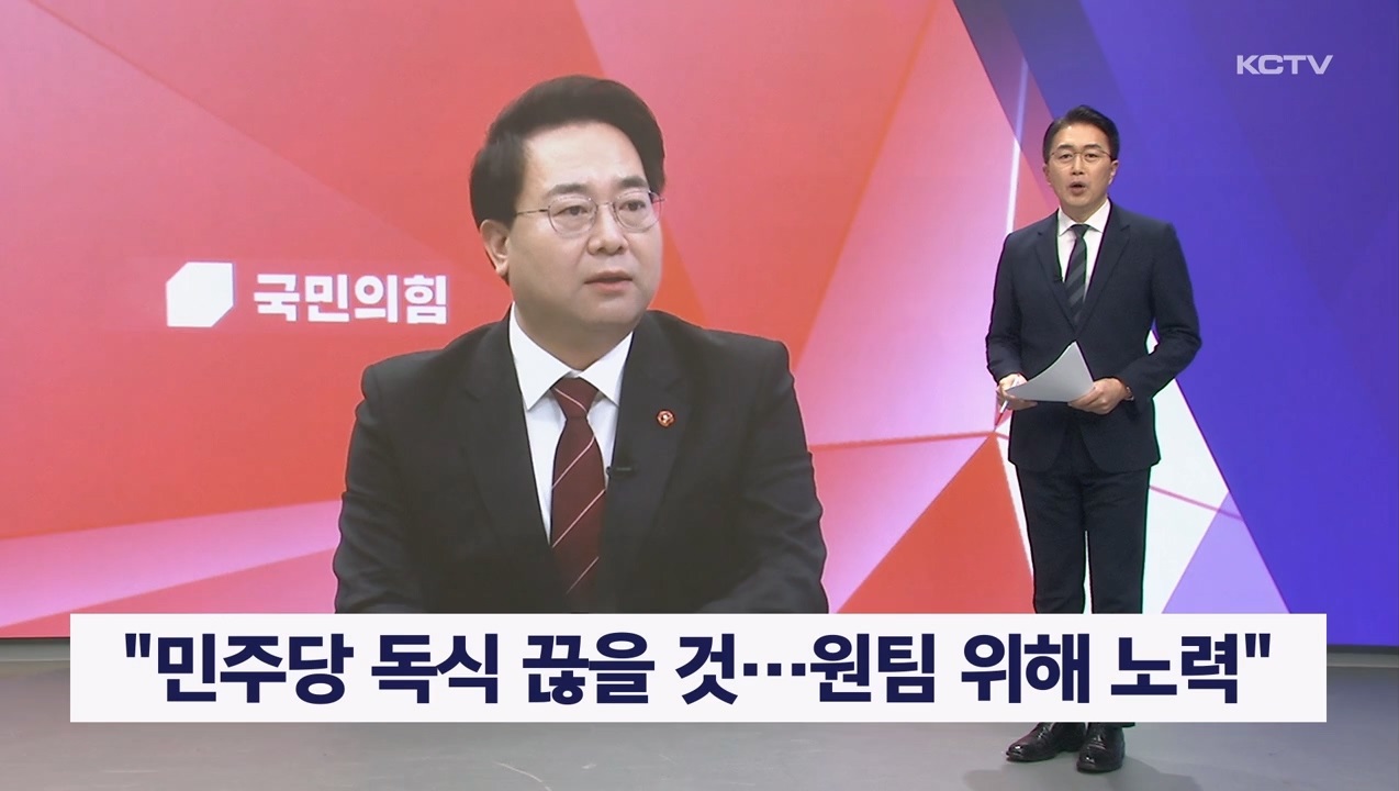 KCTV News7