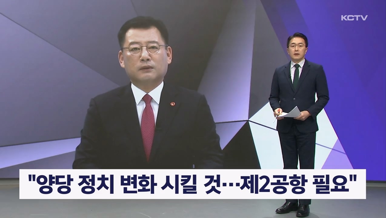 KCTV News7