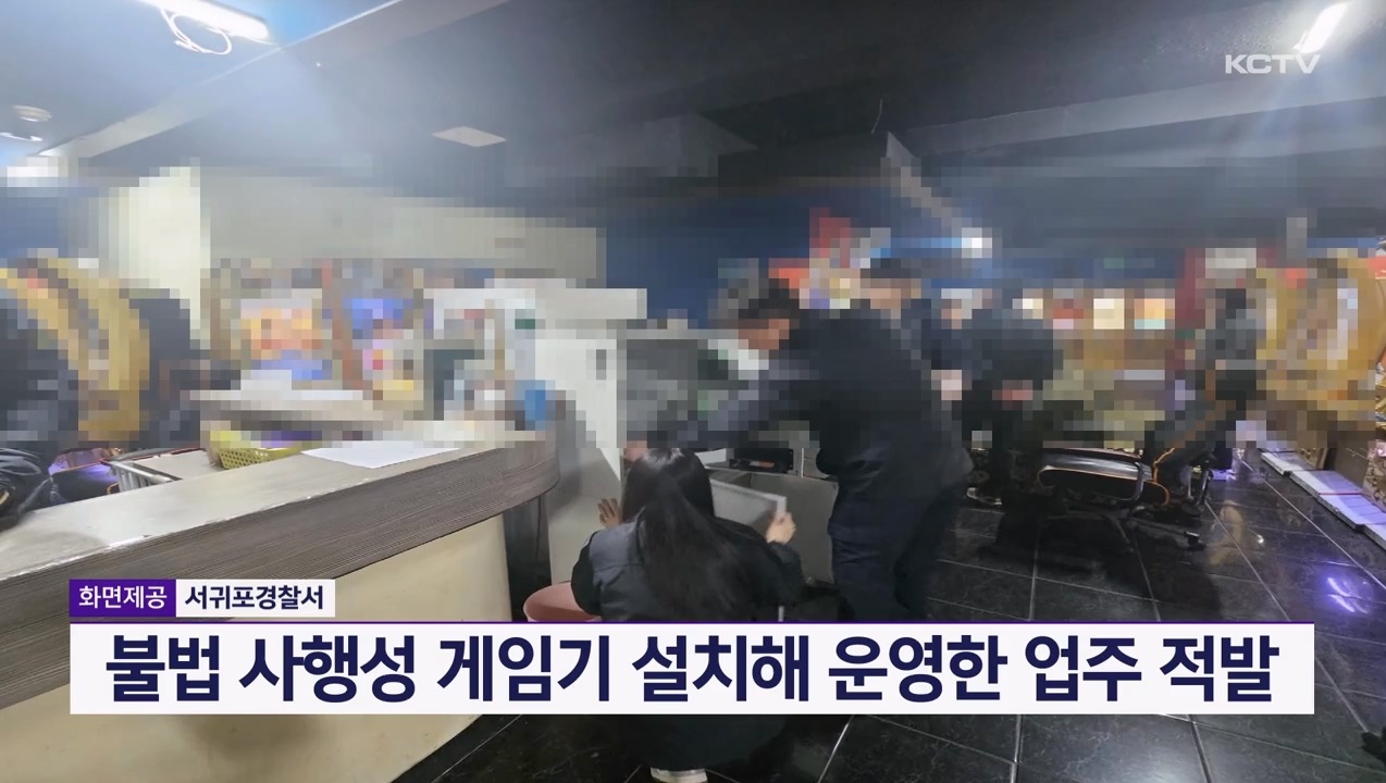 KCTV News7