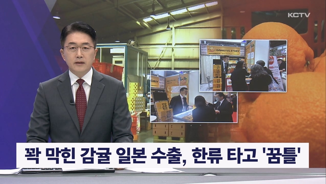 KCTV News7