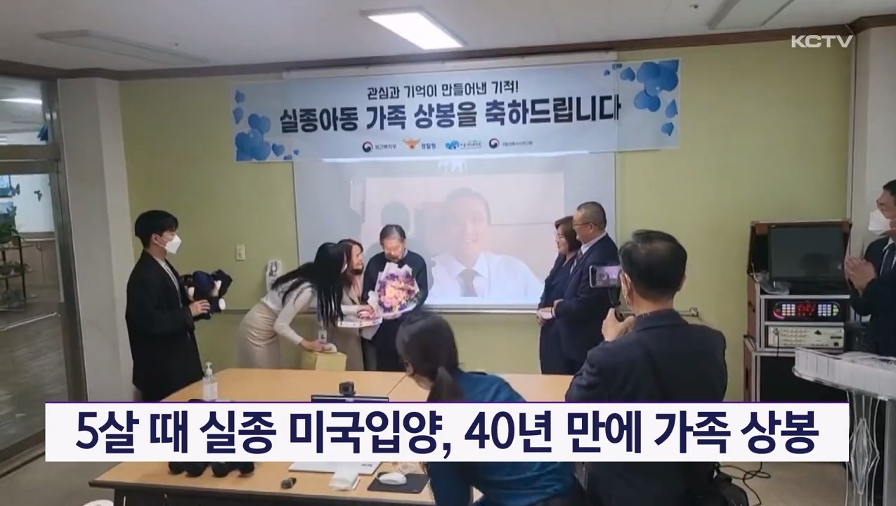 KCTV News7