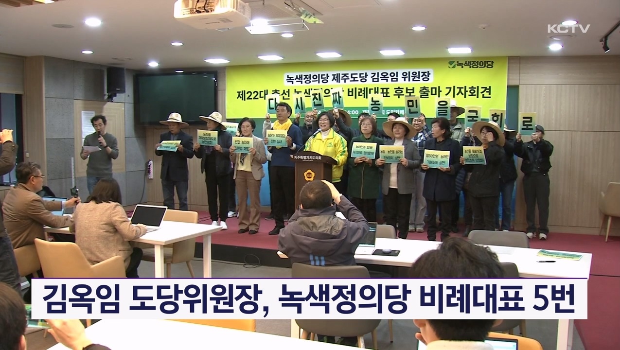 KCTV News7