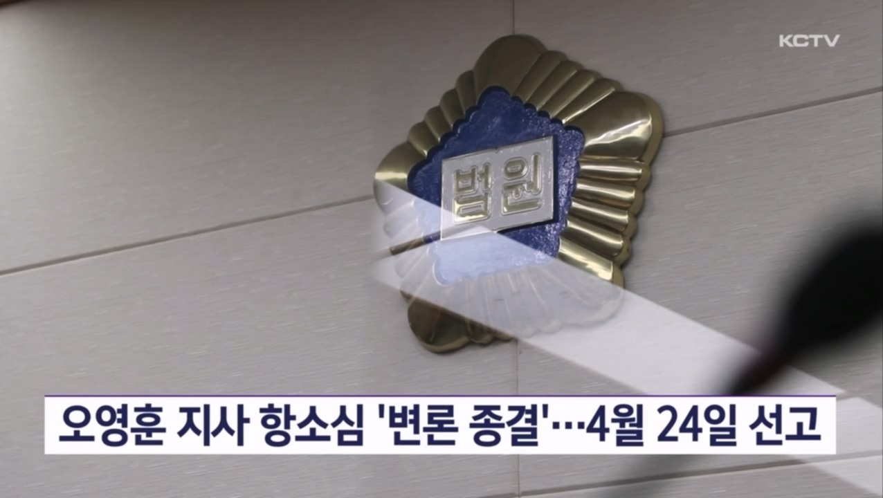 KCTV News7