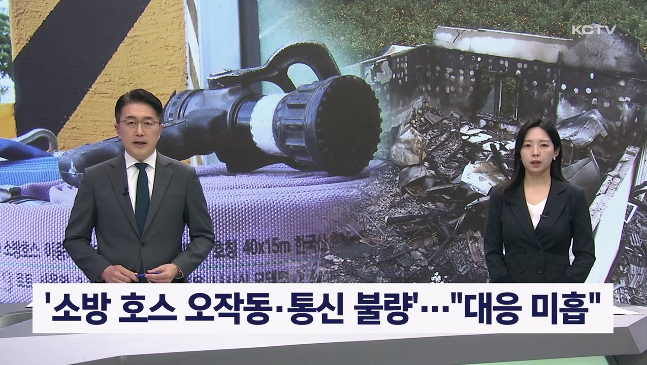 KCTV News7