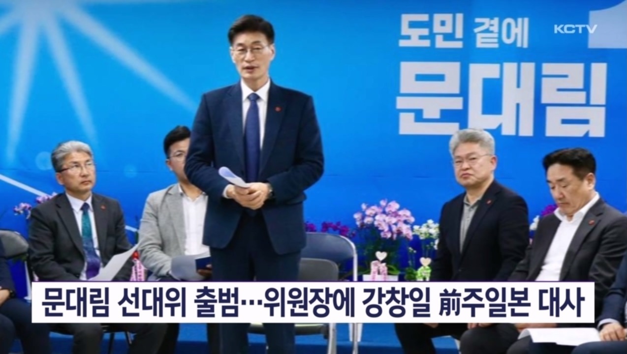 KCTV News7