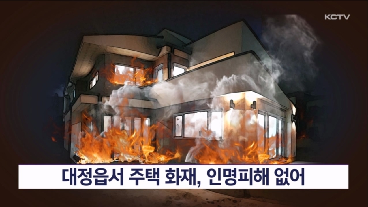 KCTV News7