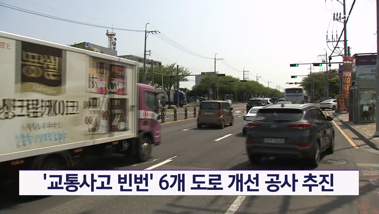 KCTV News7