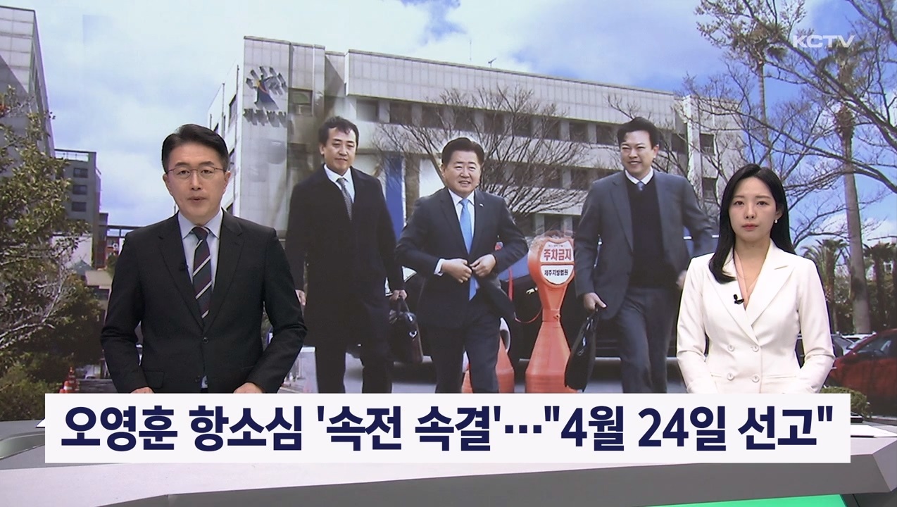 KCTV News7