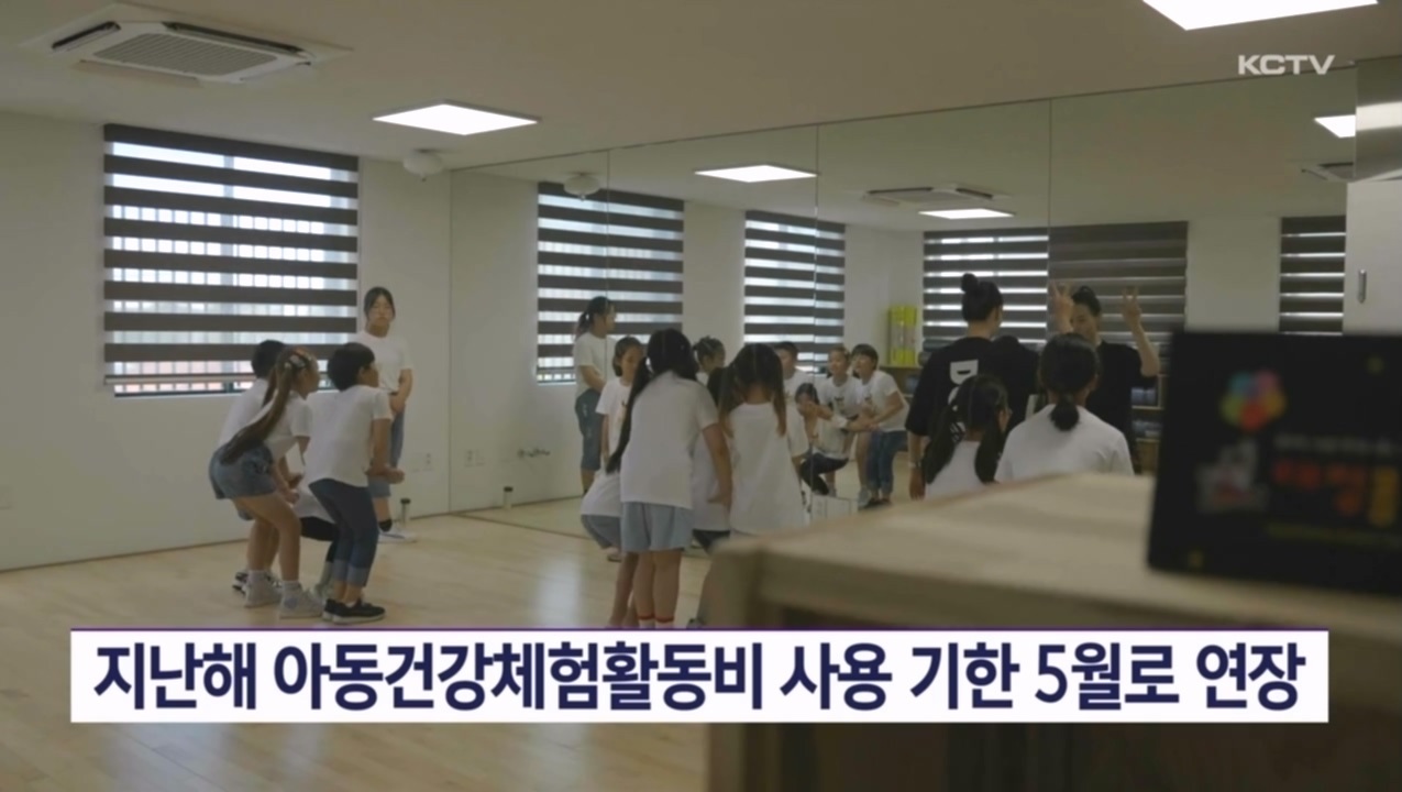KCTV News7