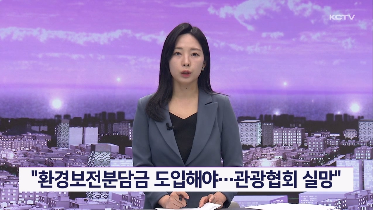 KCTV News7