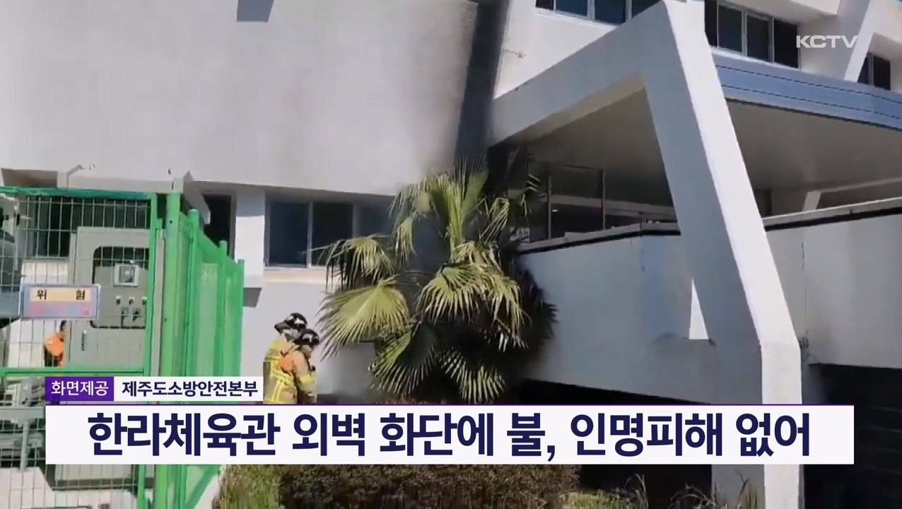KCTV News7