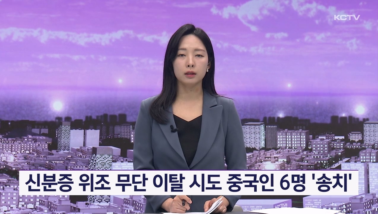 KCTV News7