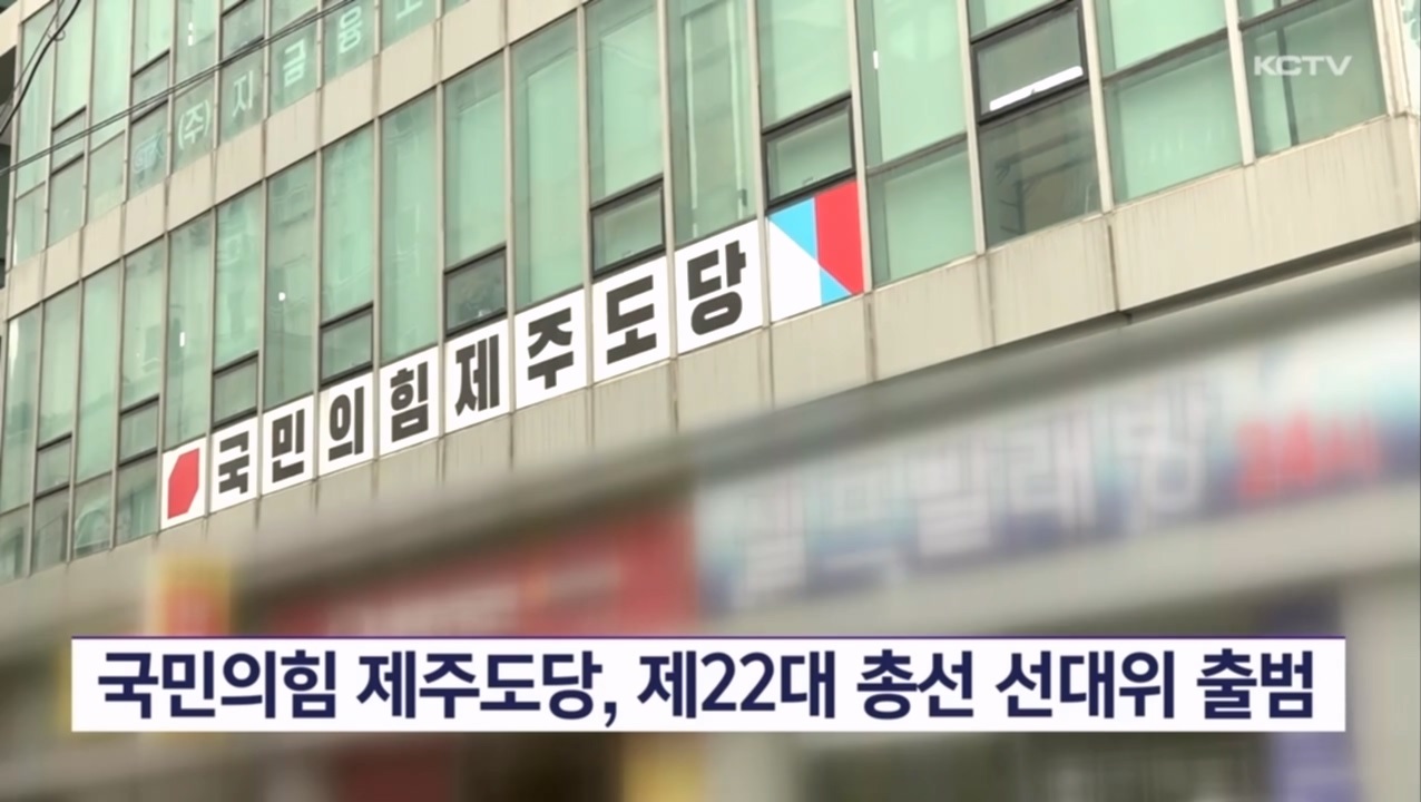 KCTV News7