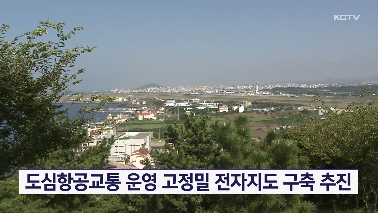 KCTV News7