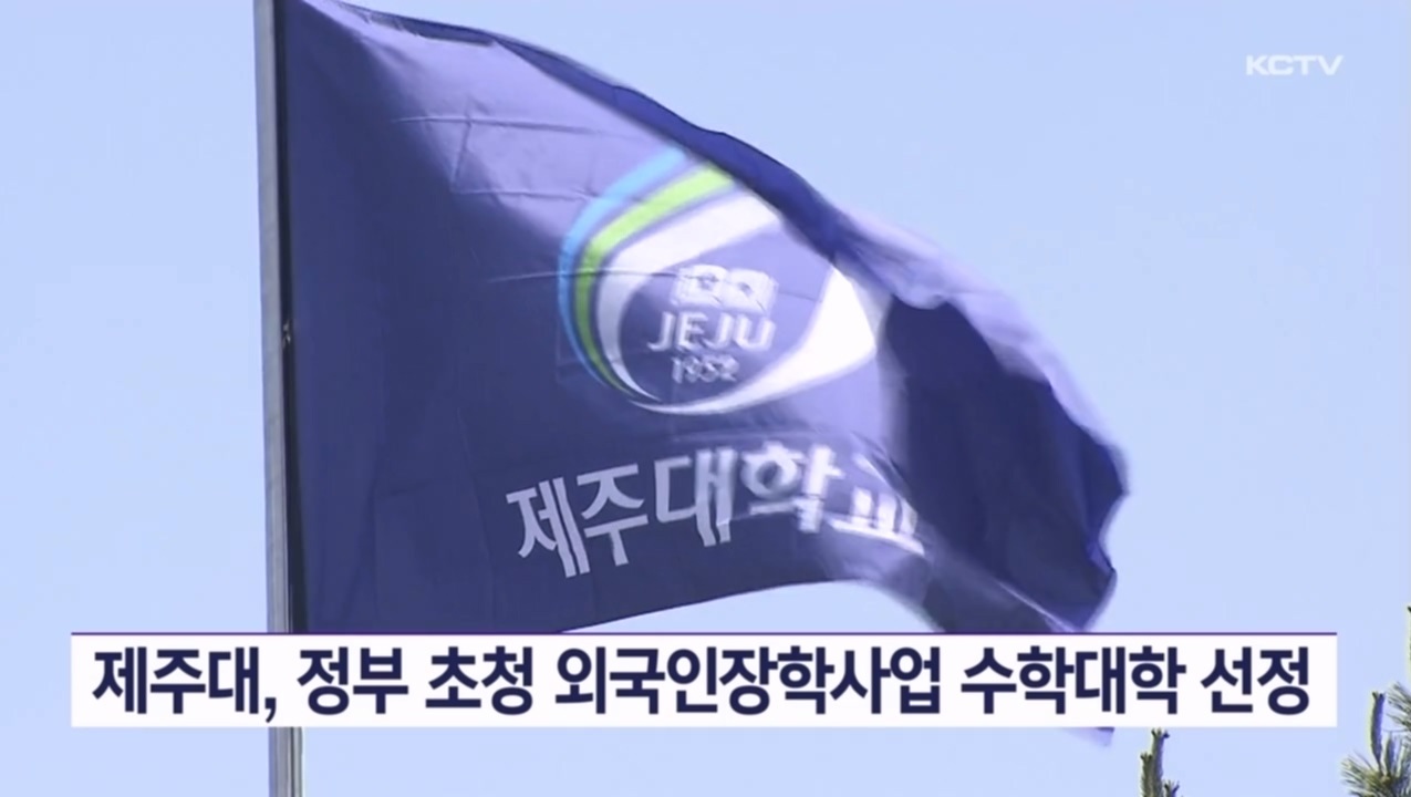 KCTV News7