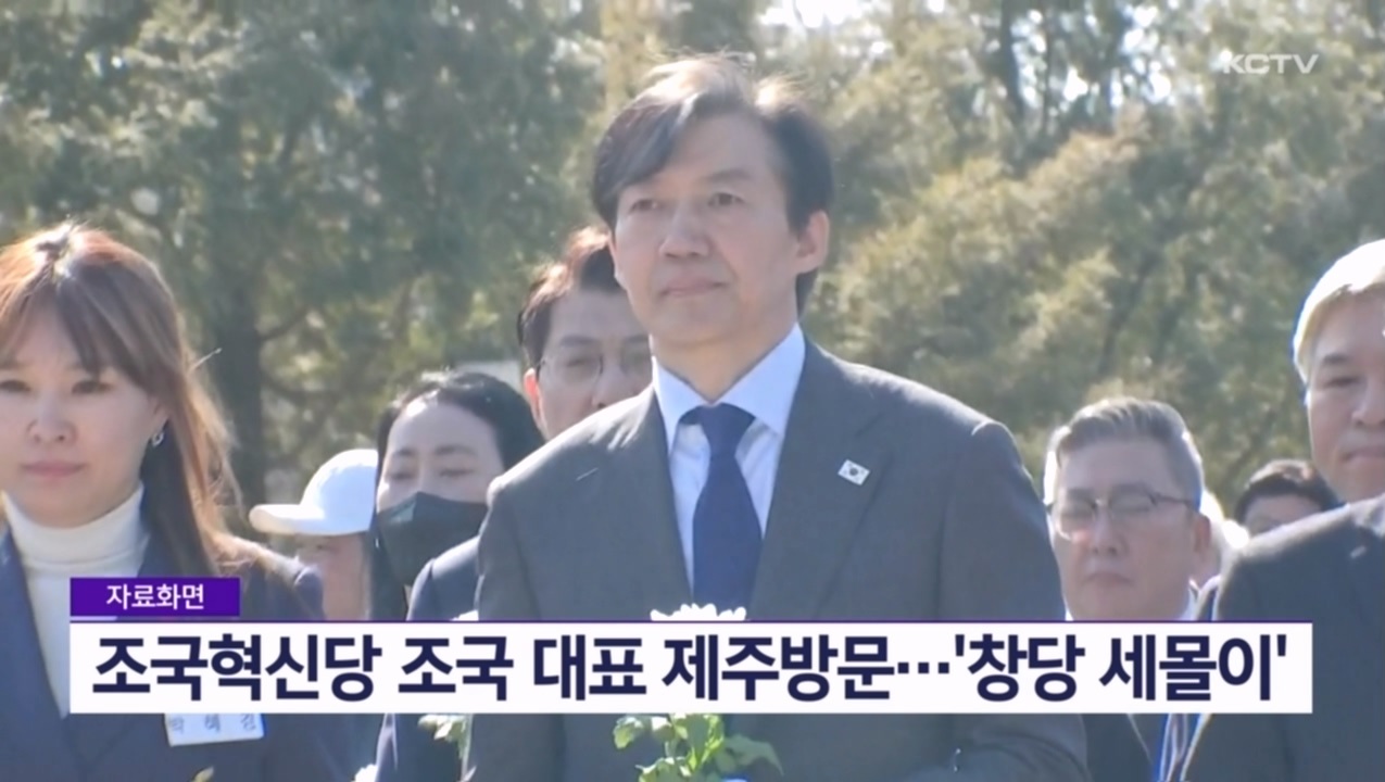 KCTV News7