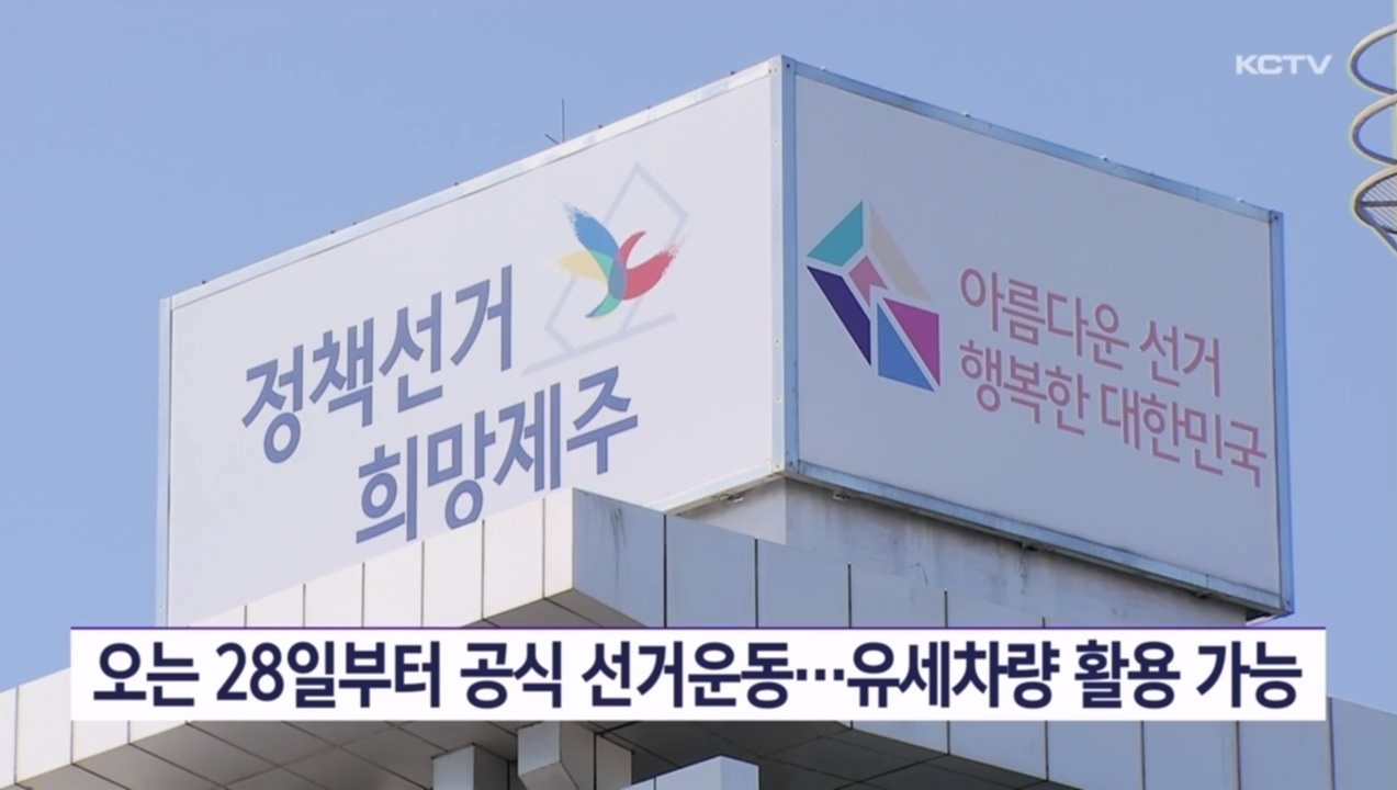 KCTV News7
