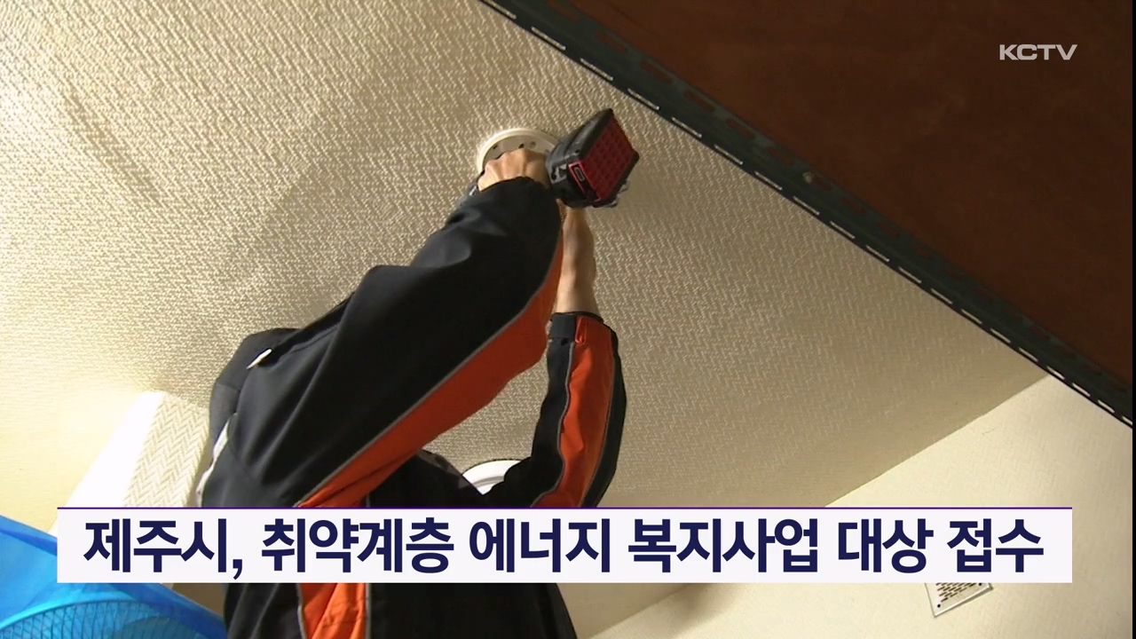 KCTV News7