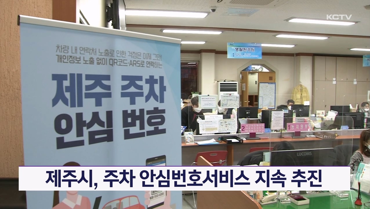 KCTV News7