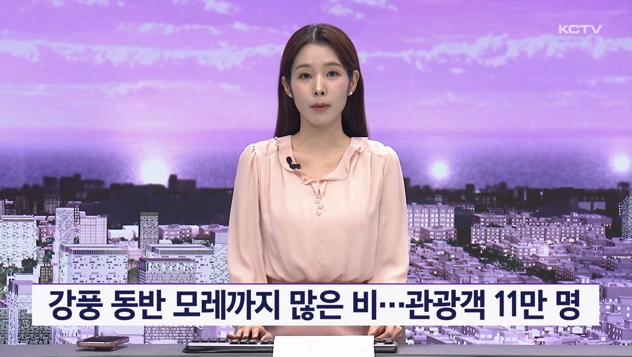 KCTV News7