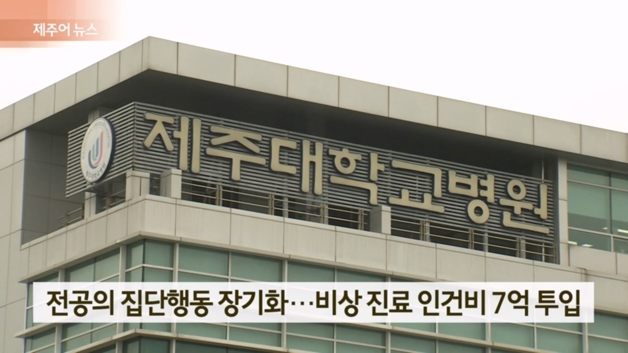 KCTV News7