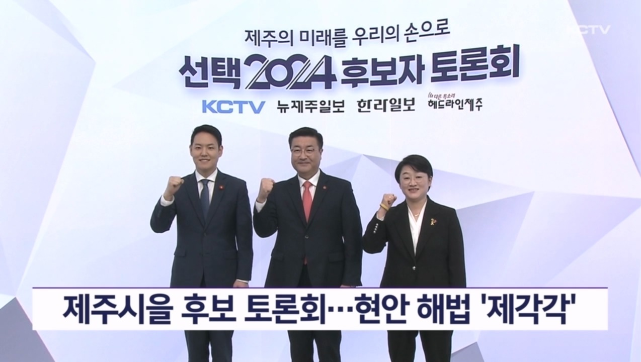 KCTV News7