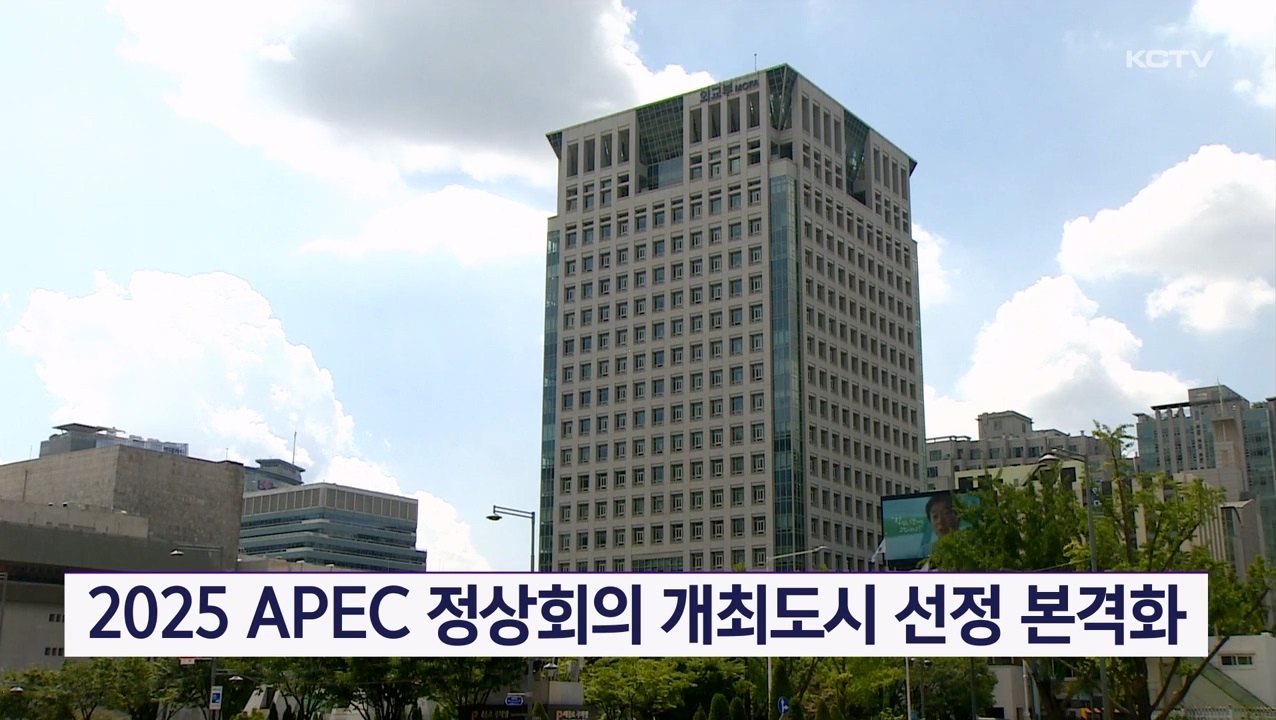 KCTV News7