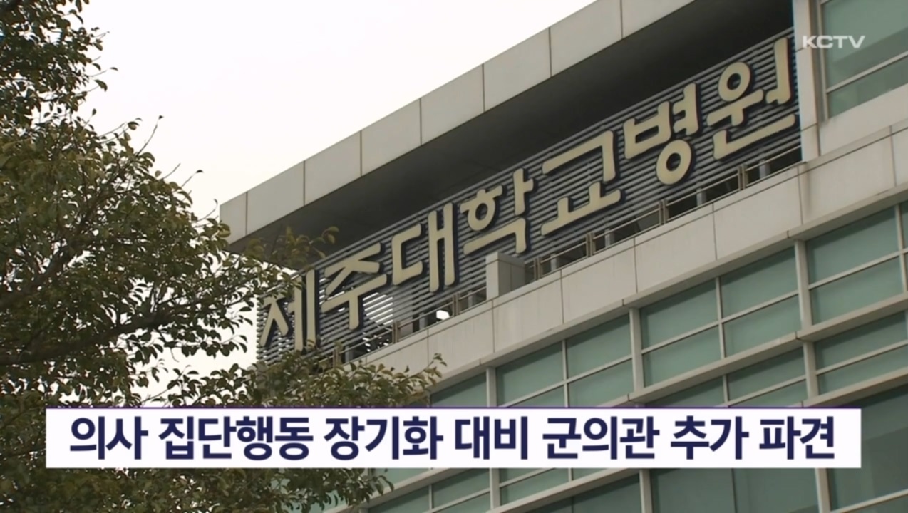 KCTV News7