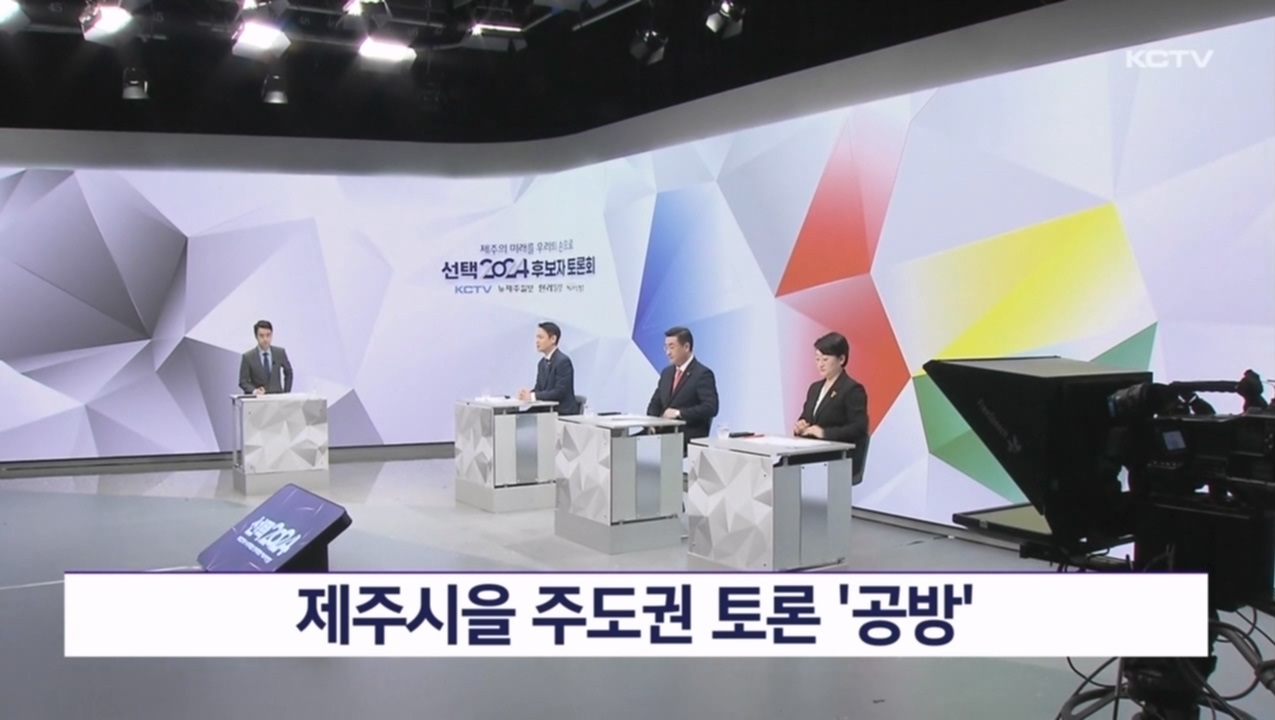 KCTV News7
